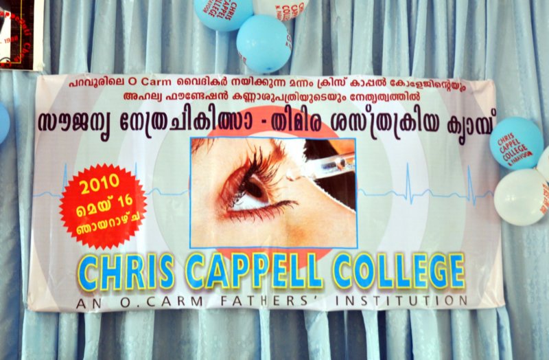 _ccc_india2010_eye_checkup_day3.jpg